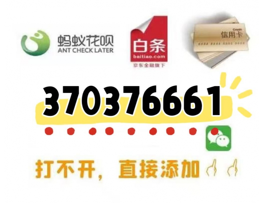 白条提现怎么操作，详解白条提现的步骤